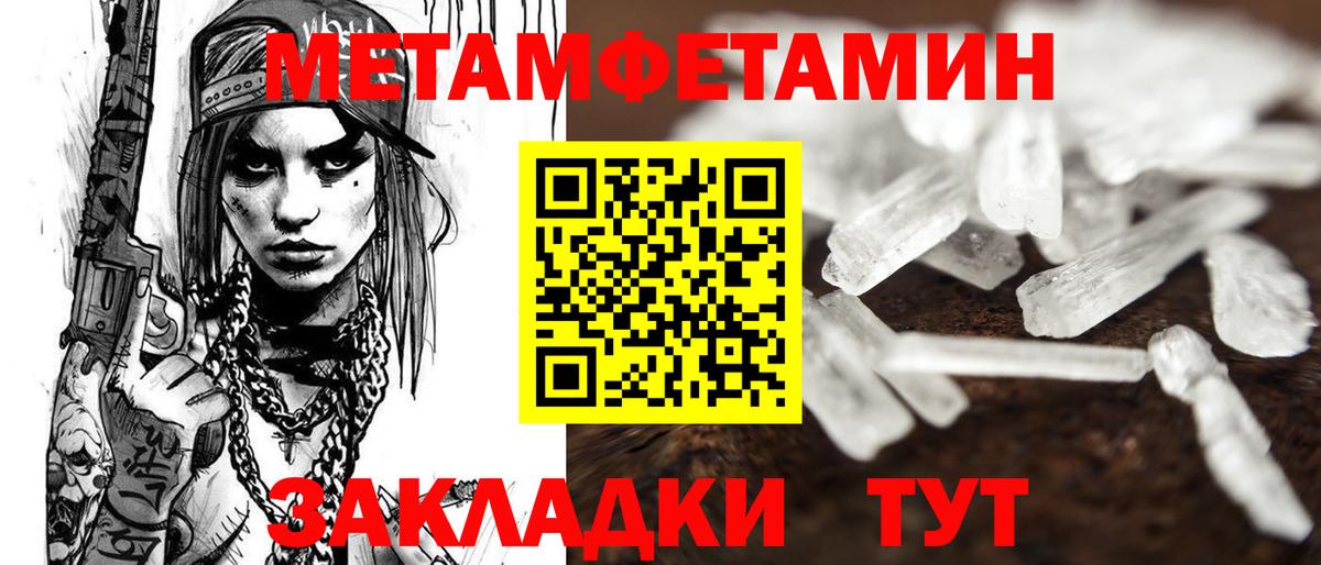 Амфетамин 97% Коркино