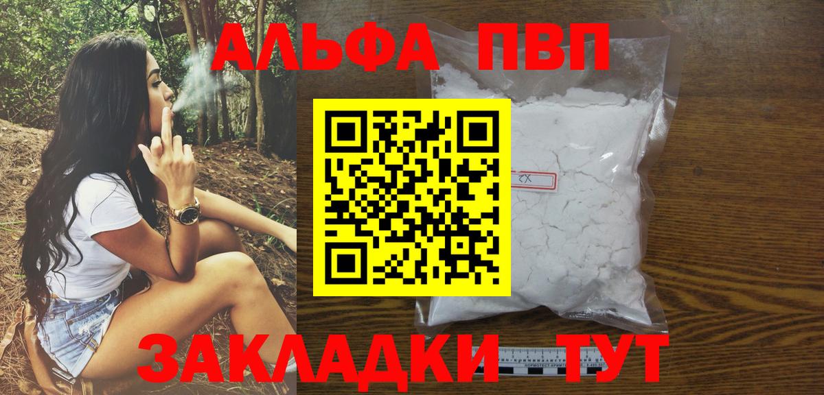 A-PVP СК Коркино