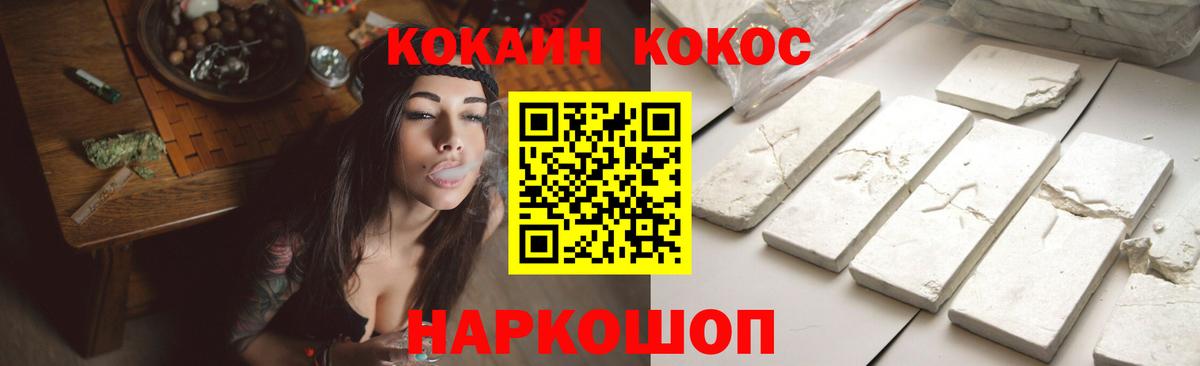 КОКАИН Перу Коркино