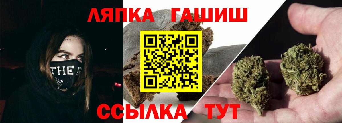 Гашиш гашик  Вход с VPN  Коркино  Гашиш VHQ 