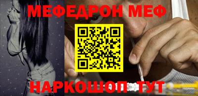 спиды Бугуруслан
