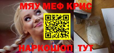 спиды Бугуруслан