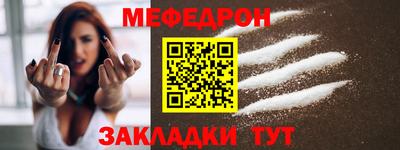 спиды Бугуруслан