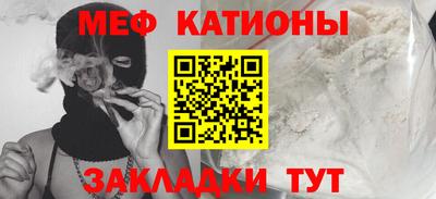 спиды Бугуруслан