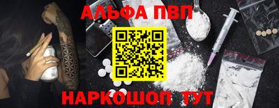 стаф Будённовск