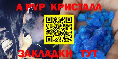 стаф Будённовск