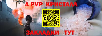 спиды Бугуруслан