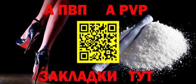 стаф Будённовск