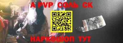 спиды Бугуруслан