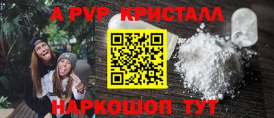 спиды Бугуруслан