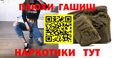 спиды Бугуруслан