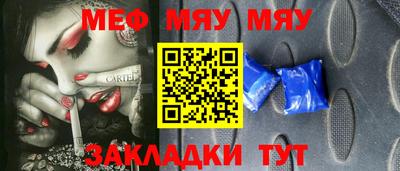 спиды Бугуруслан