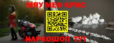 спиды Бугуруслан