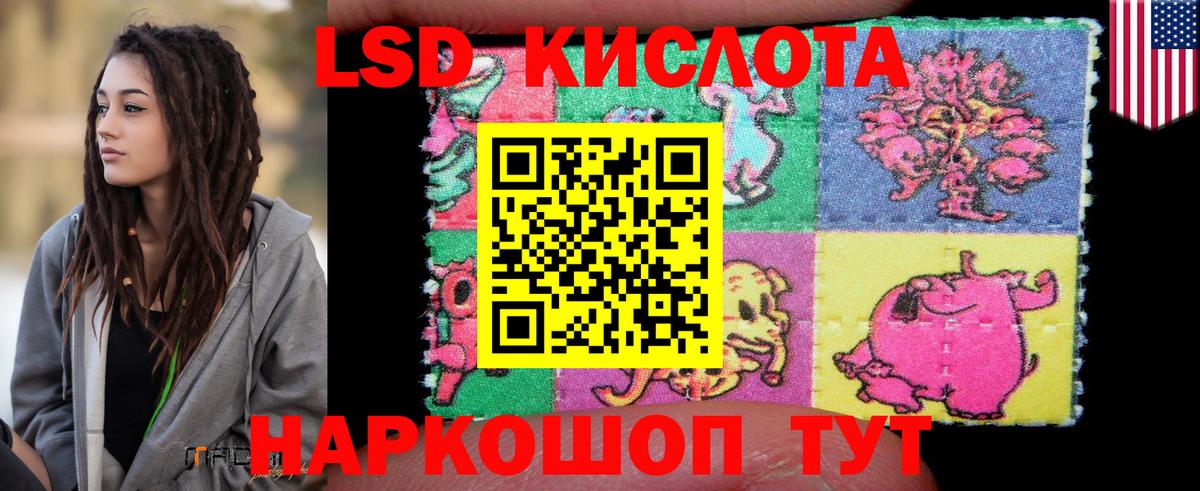 Коркино  Лсд 25 экстази ecstasy  MEGA как войти  ЛСД экстази  Лсд 25 экстази кислота  Вход с VPN 