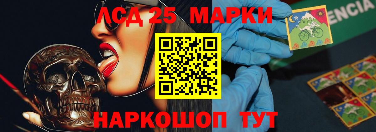 Лсд 25 экстази ecstasy Коркино