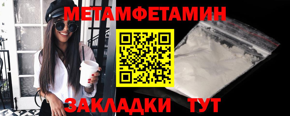 Коркино  Первитин мет  Первитин  Первитин мет  Вход с VPN 
