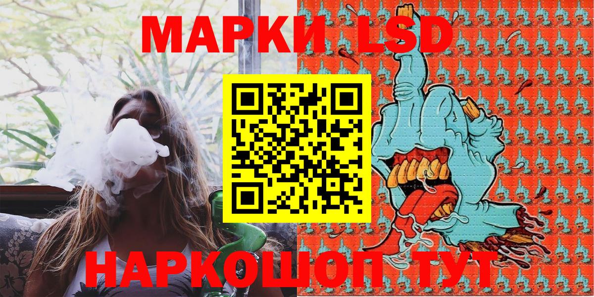 Марки NBOMe  Вход с VPN  Коркино  Наркотические марки 1,8мг 