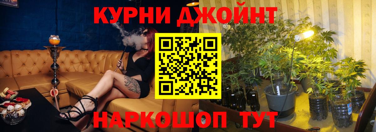 Бошки марихуана марихуана  МАРИХУАНА конопля  Вход с VPN  Бошки Шишки Amnesia  Коркино 