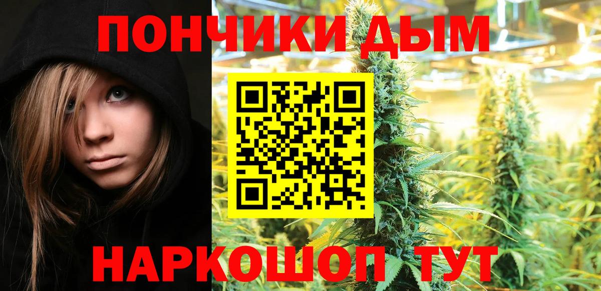 Канабис MAZAR Коркино